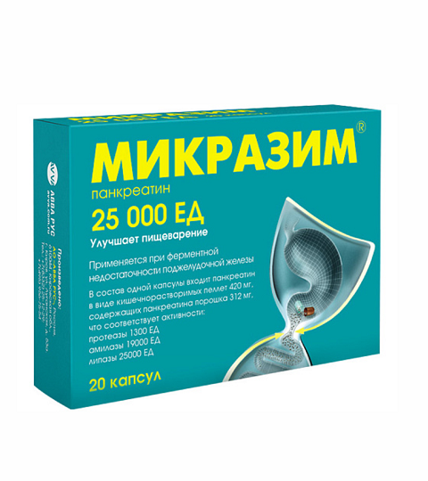 Микразим® 25 000 ЕД