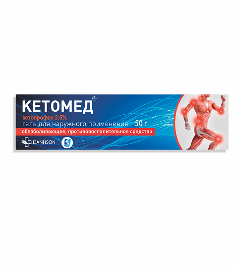 Кетомед® 2,5%