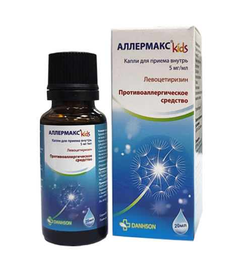 АллерМакс® Кидс