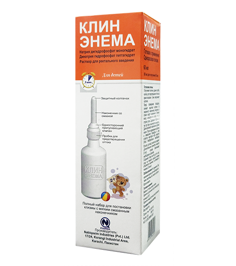 Клин Энема
