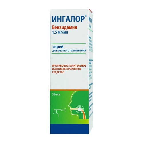 Ингалор®