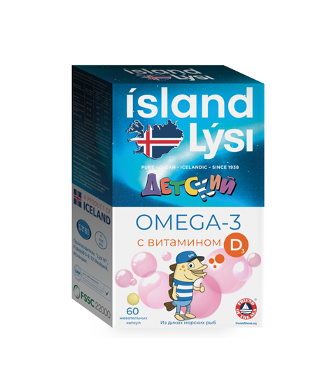 ISLAND LYSI (ЛИСИ) Детский OMEGA-3 Жевательный с витамином D