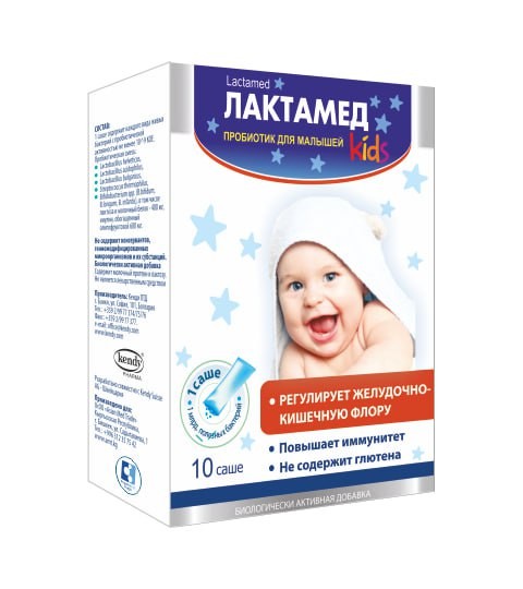 Лактамед Кидс