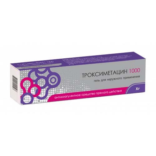 Троксиметацин