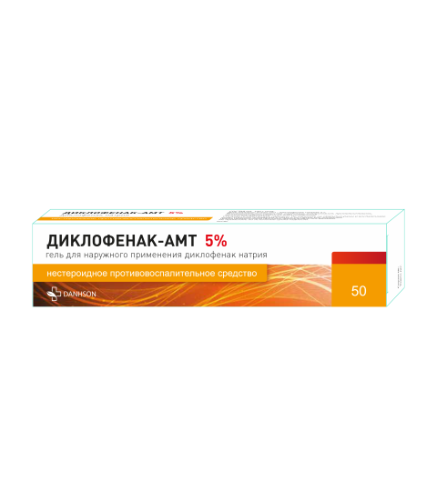 Диклофенак-АМТ гель 5 %