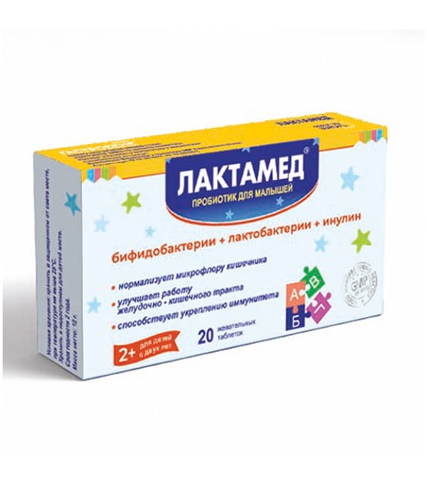 ЛАКТАМЕД (ГАСТРОБЕНЕ КИДС) №20 жев. табл 2+