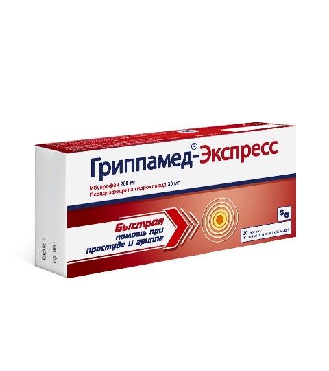 Гриппамед® Экспресс
