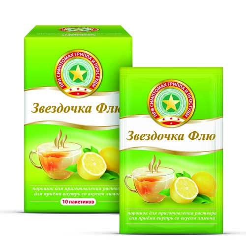Звездочка Флю со вкусом лимона