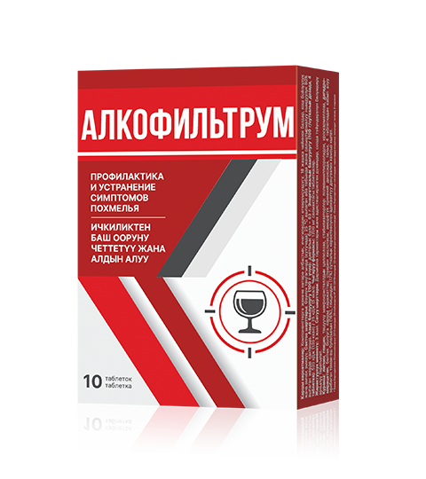 Алкофильтрум