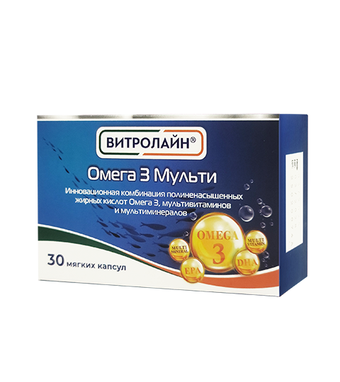 Витролайн® Омега 3 Мульти