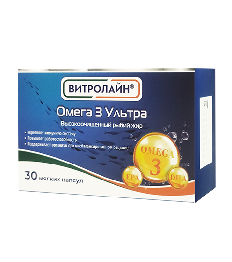 Витролайн® Омега 3 Ультра