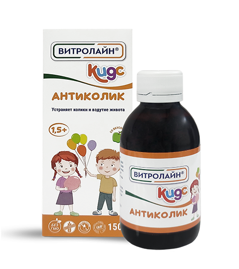 Витролайн® Кидс Антиколик