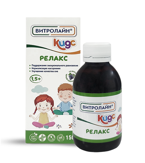 Витролайн® Кидс Релакс