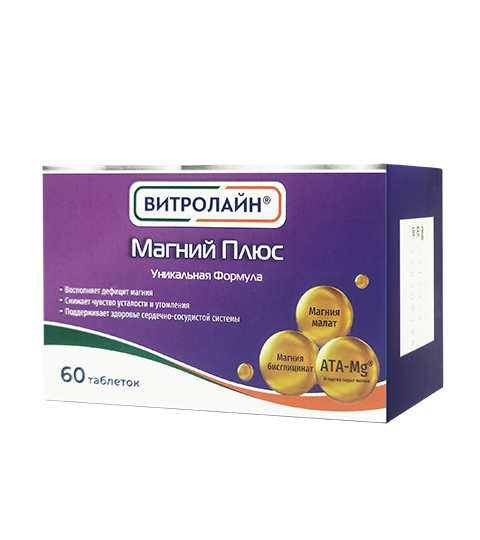 Витролайн® Магний Плюс