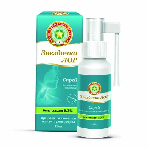 Звёздочка Лор, 0,30 %: