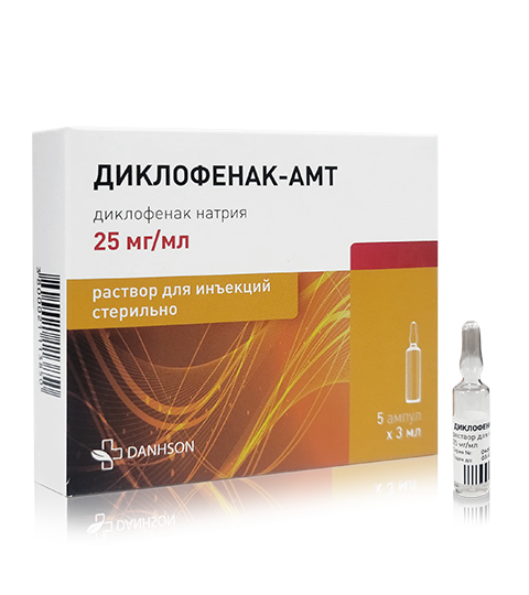 Диклофенак - АМТ®