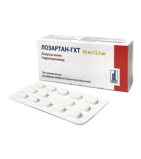 Лозартан-ГХТ