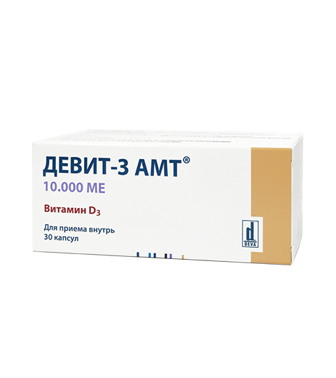 ДЕВИТ-3 АМТ®