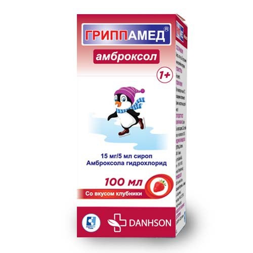 Гриппамед - Амбро 15 мг