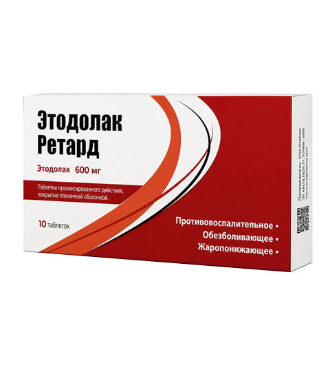 Этодолак Ретард
