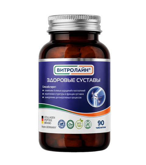 Витролайн® Здоровые суставы