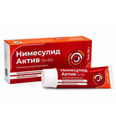 Нимесулид Актив