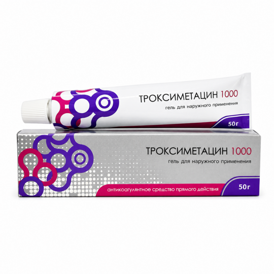 Троксиметацин 1000