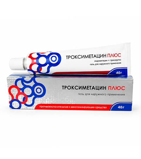 Троксиметацин плюс