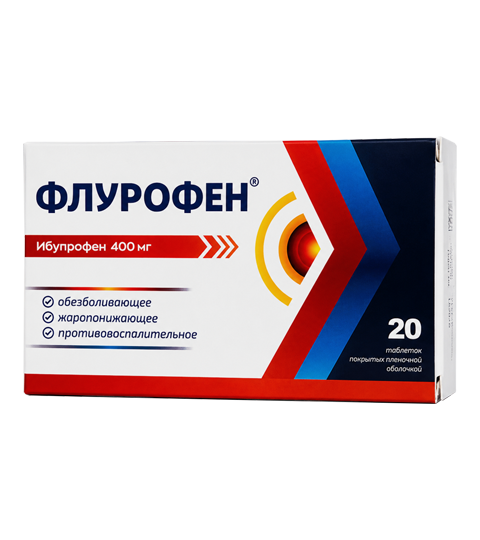 ФЛУРОФЕН®