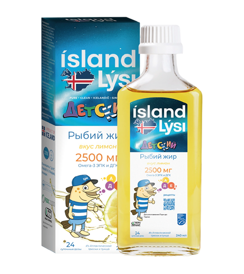 ISLAND LYSI (ЛИСИ) Детский рыбий жир  со вкусом лимона 2500 мг