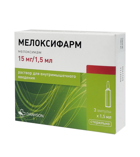 МЕЛОКСИФАРМ 15мг/1,5мл №3