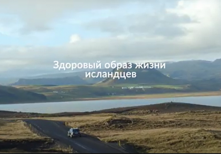 ISLAND LYSI (ЛИСИ) Детский OMEGA-3 Жевательный с витамином D